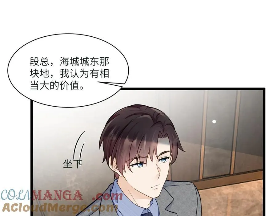 73 寒寒真听话88