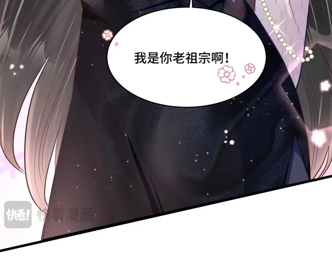 47 我是你老祖宗啊88