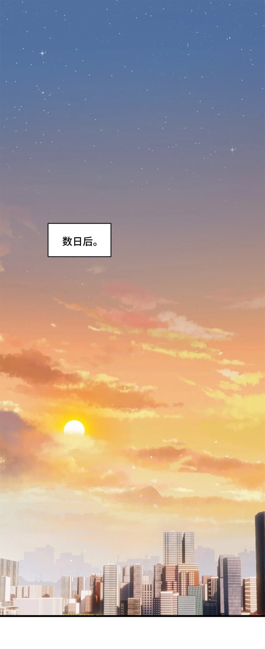 43 老祖宗带你见世面26