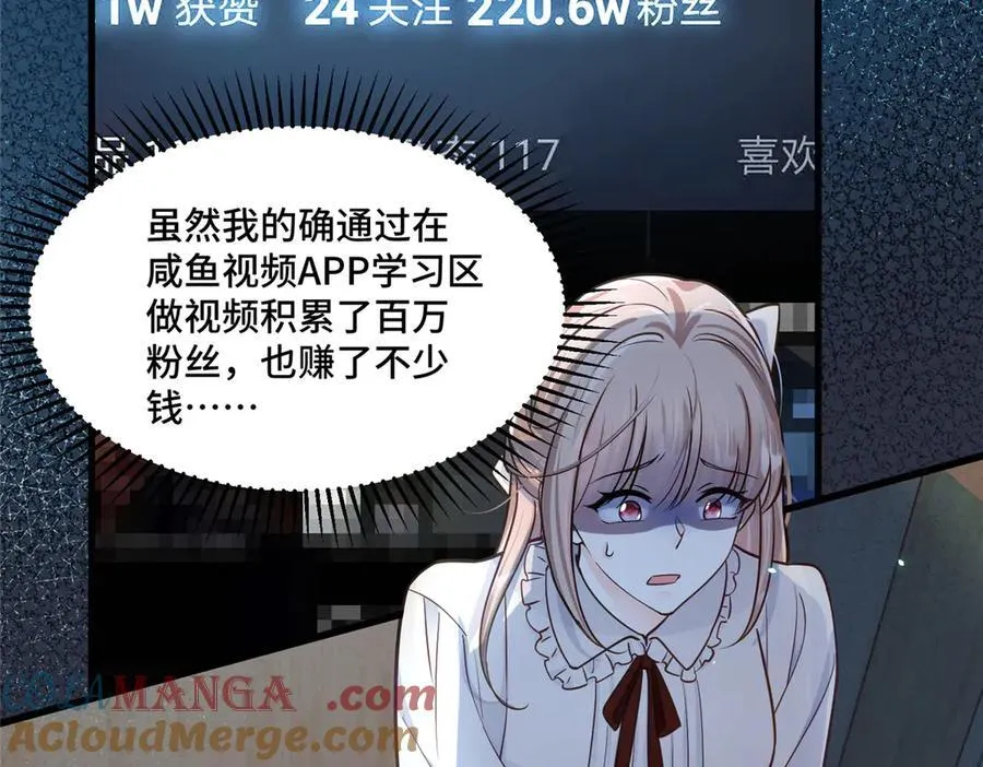 70 童家破产48