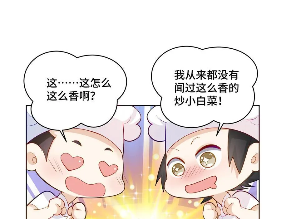74 灵气果蔬53