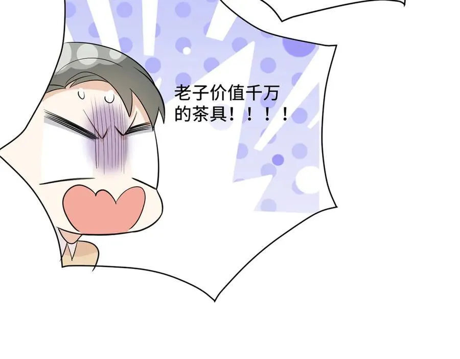 83 你这是装逼失败了么25
