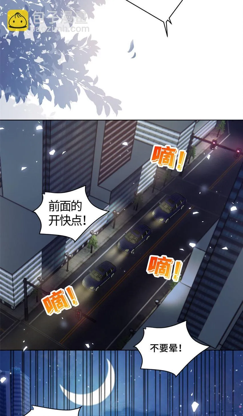 56 不做小弟做什么？30