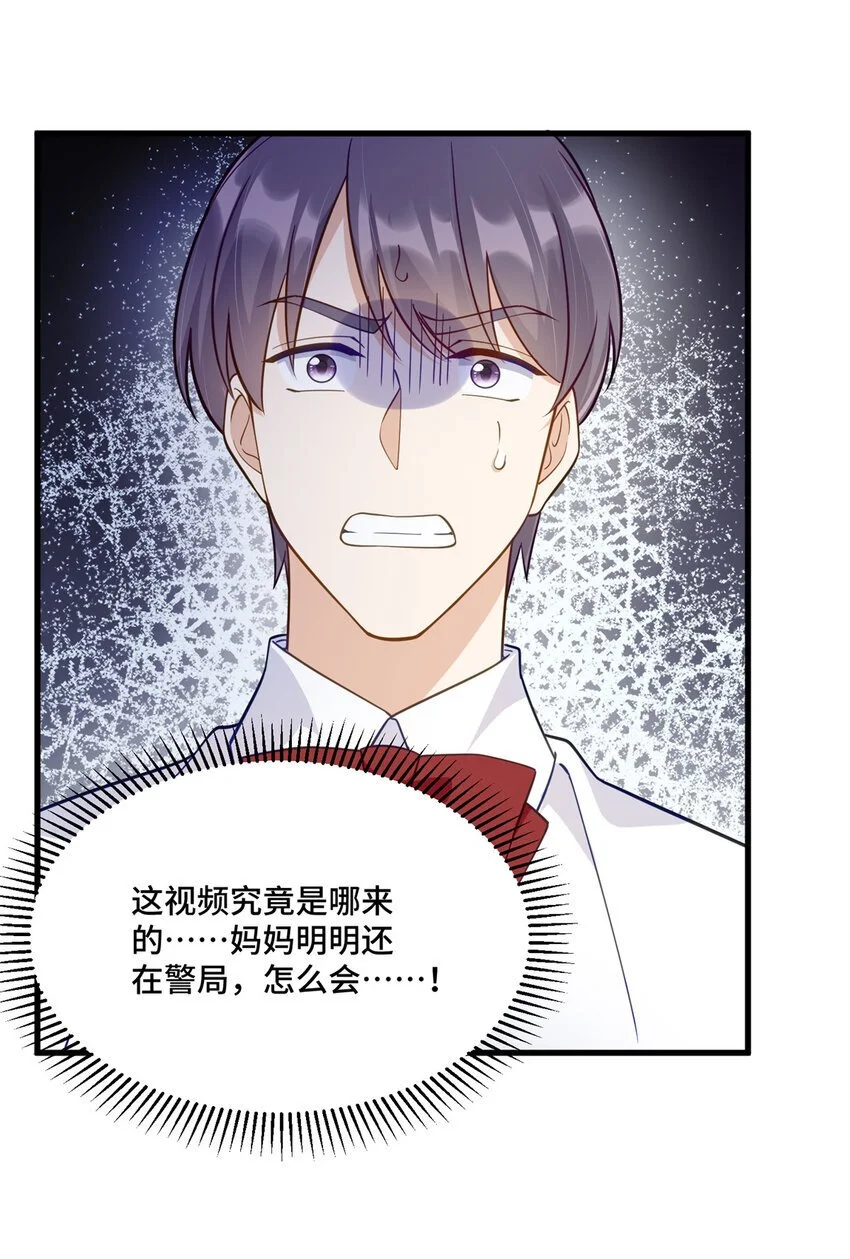 45 她怎么什么都知道3