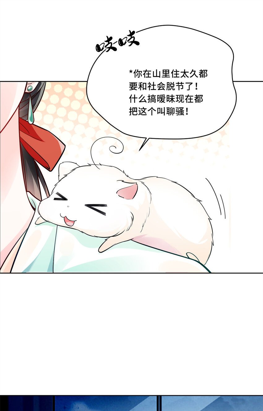 04 省得看到不该看的34