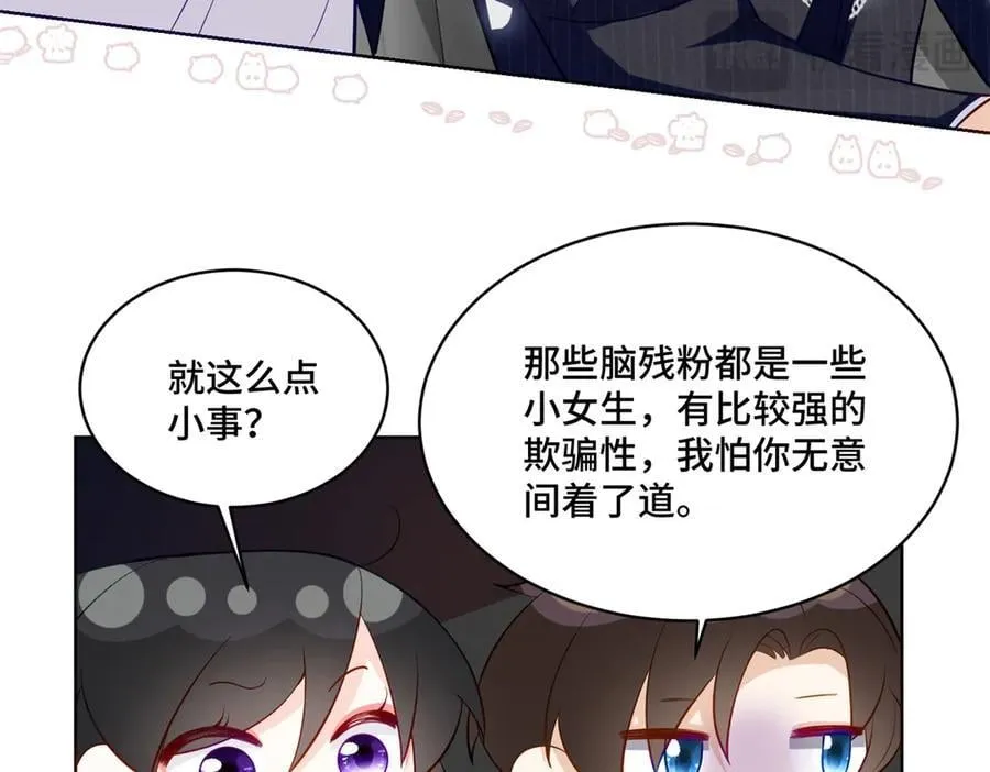 91 大佬是个小姑娘？！79