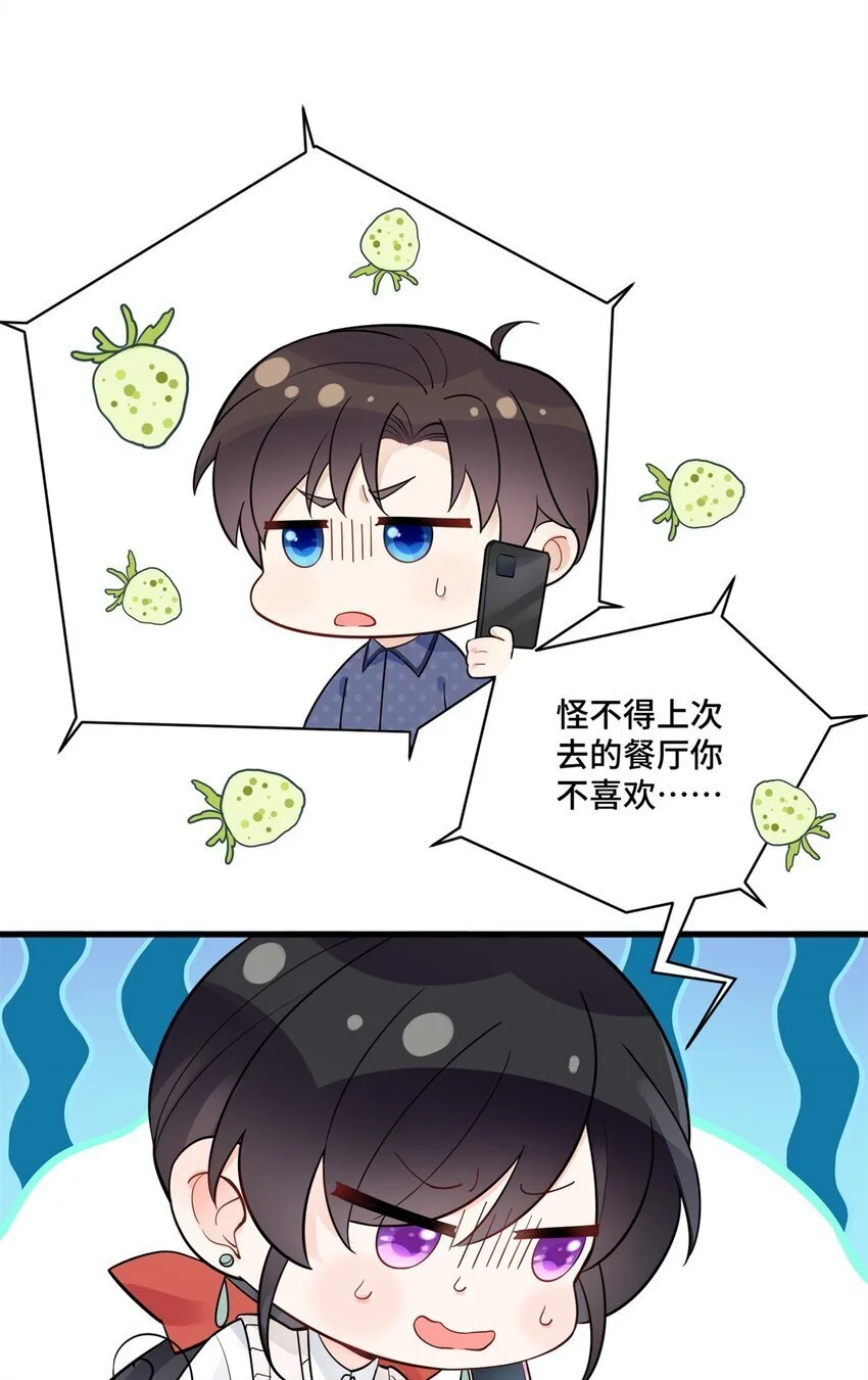 43 老祖宗带你见世面9