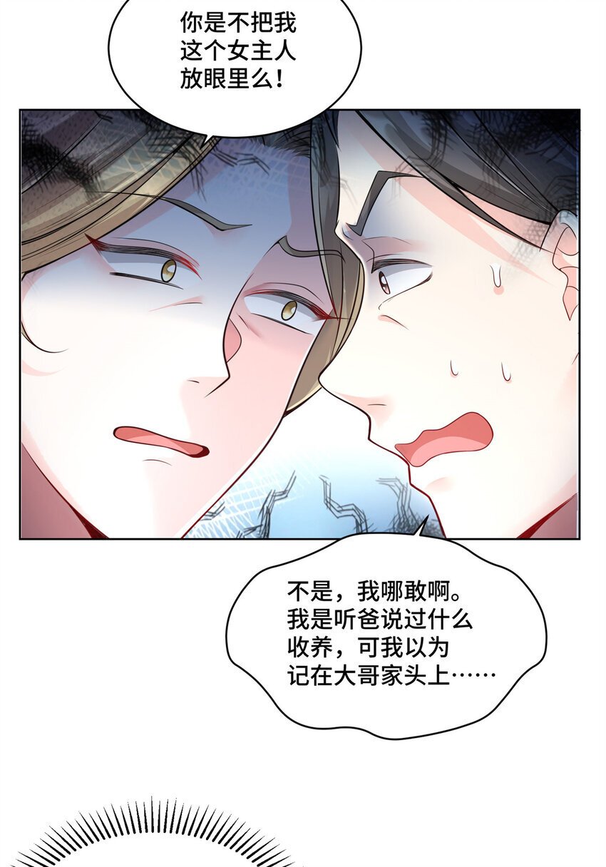 02 我就喜欢看狗咬狗39