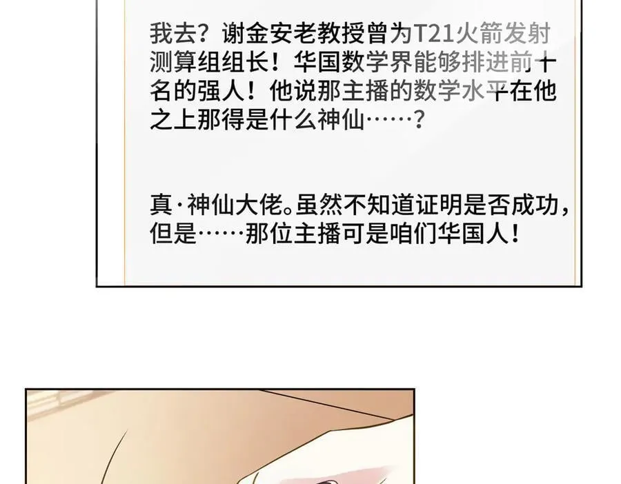 90 吸粉27