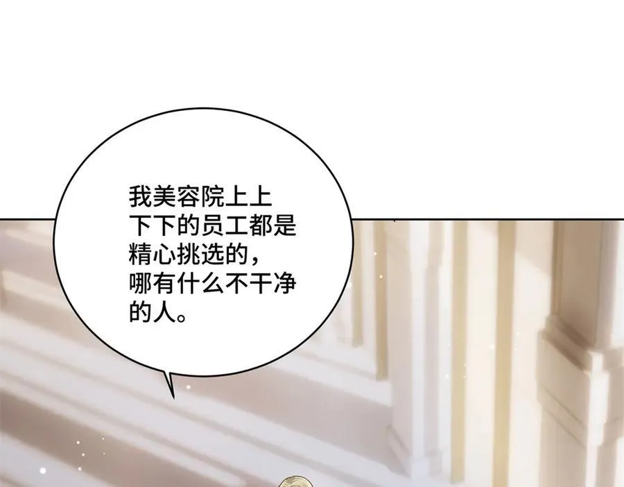 86 老牛吃嫩草34