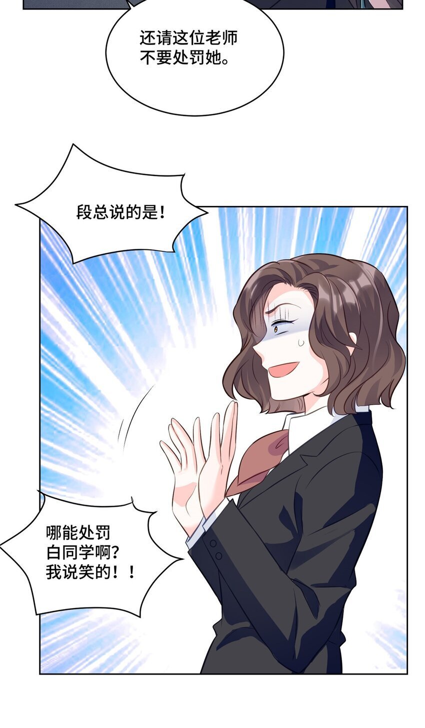 20 唔，又害羞了13
