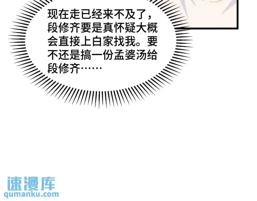 47 我是你老祖宗啊40
