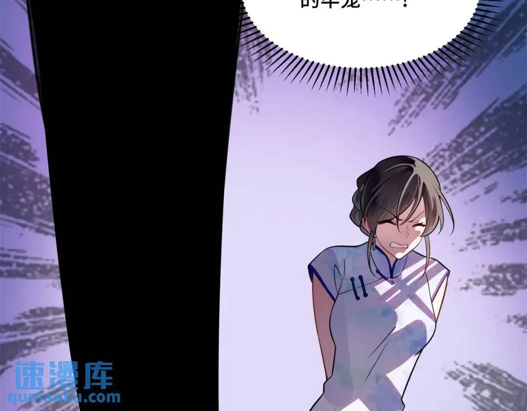 48 白楚是我姑姑57
