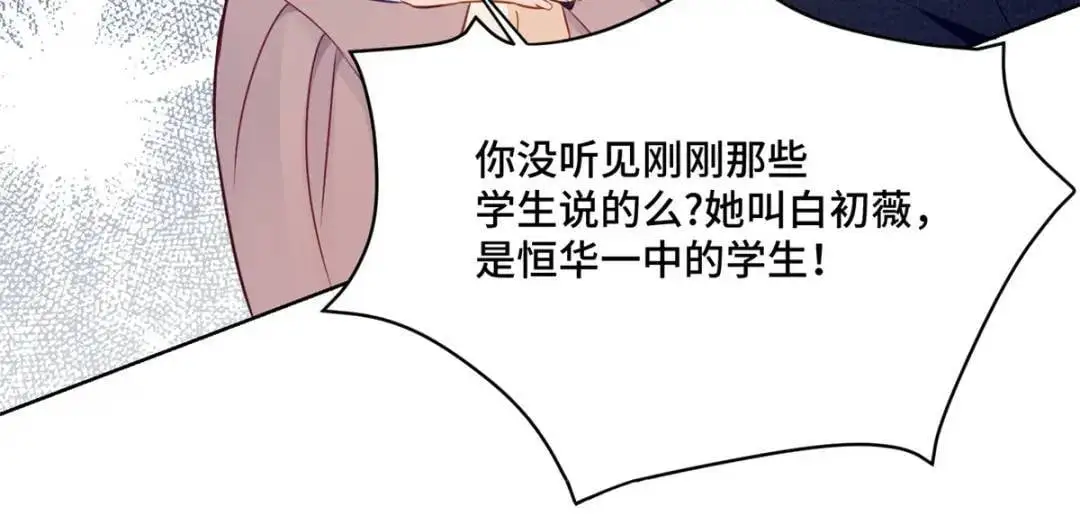 47 我是你老祖宗啊75