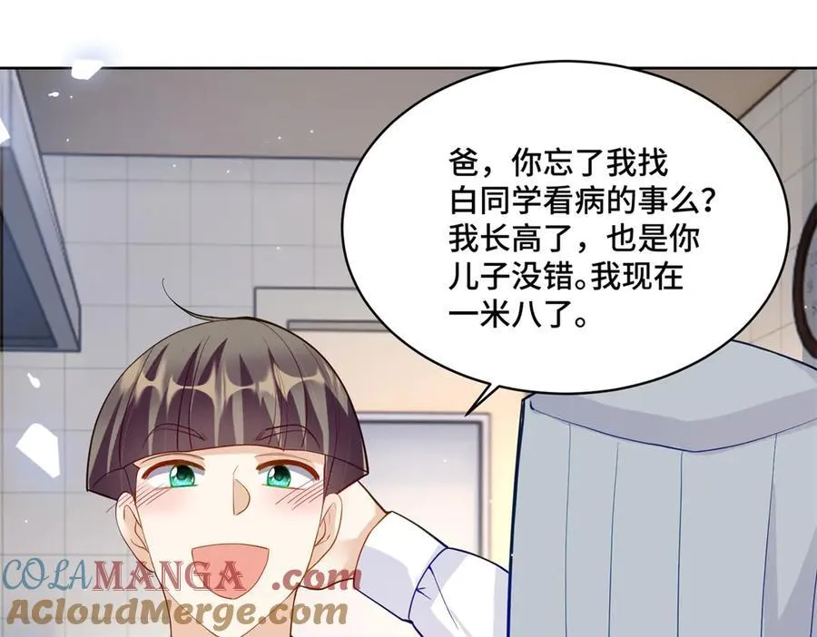 74 灵气果蔬72
