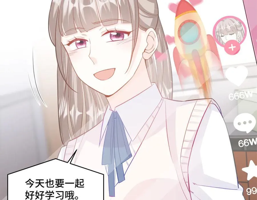 87 遇上真神仙了？86