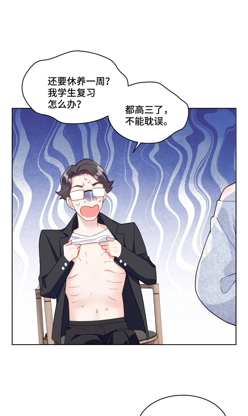 11 想搞我？没那么容易16