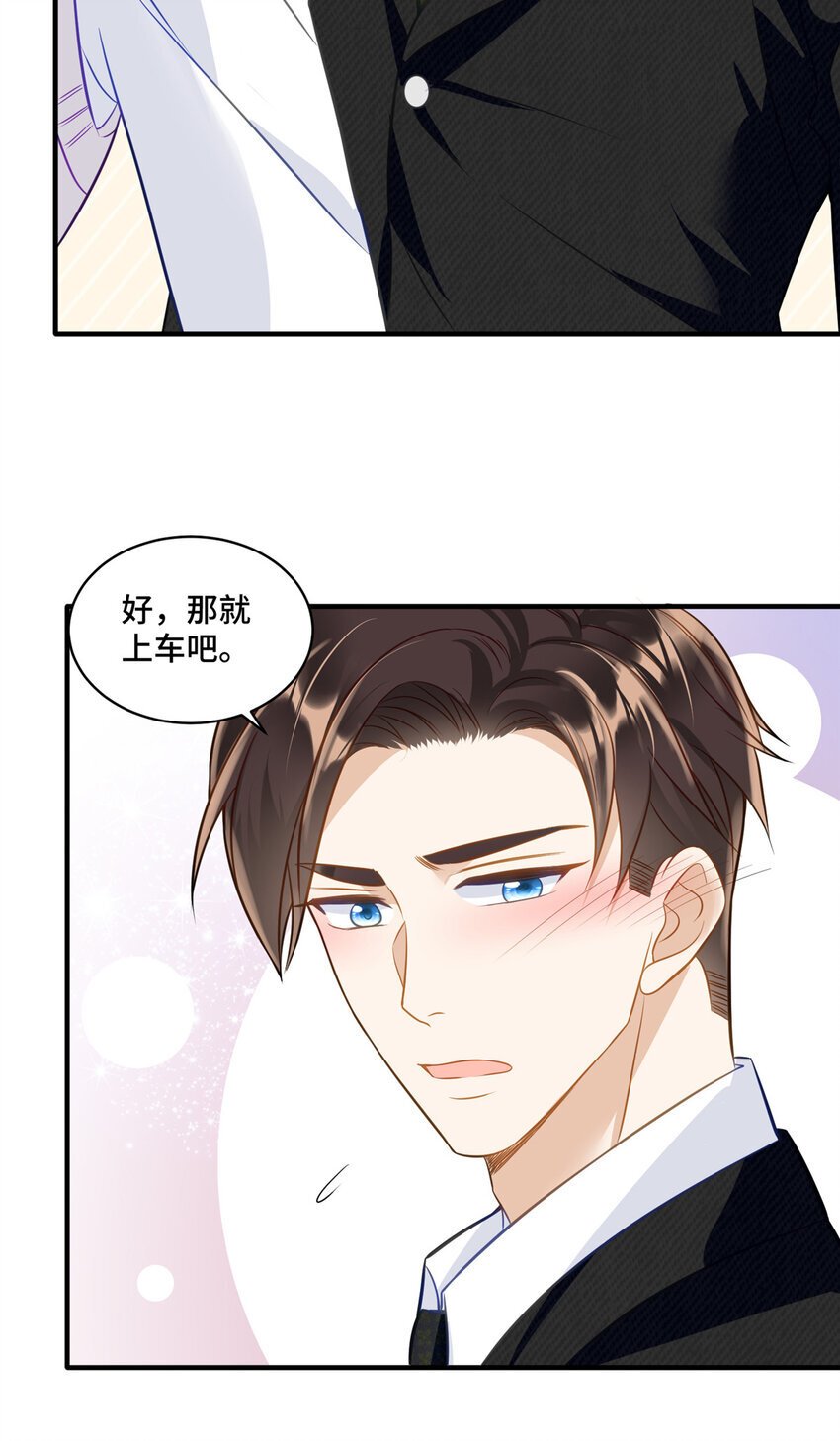 17 抱我！18