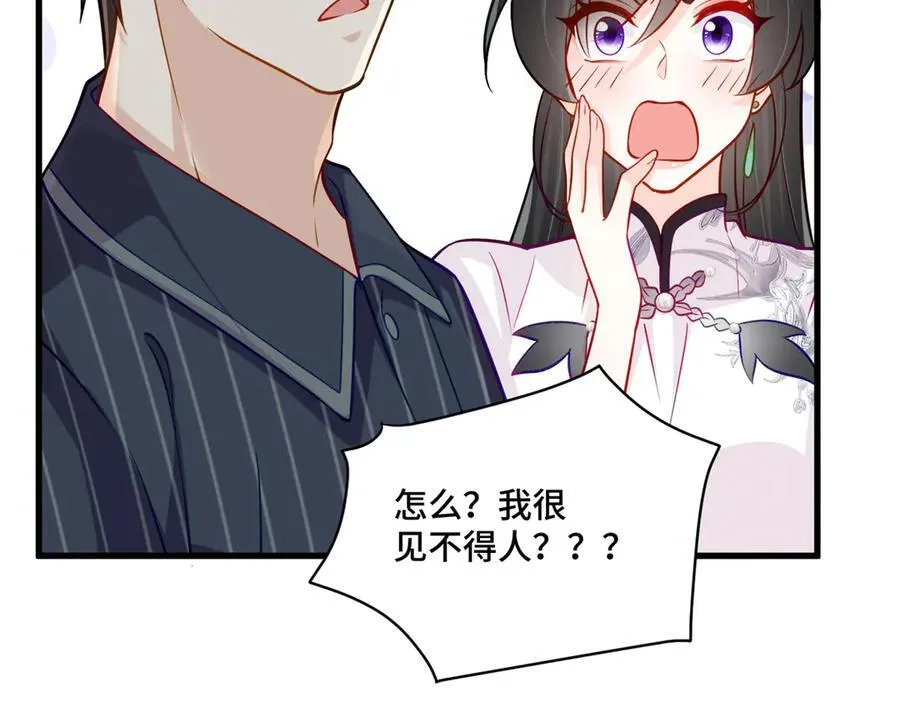 84 苦恋的滋味34