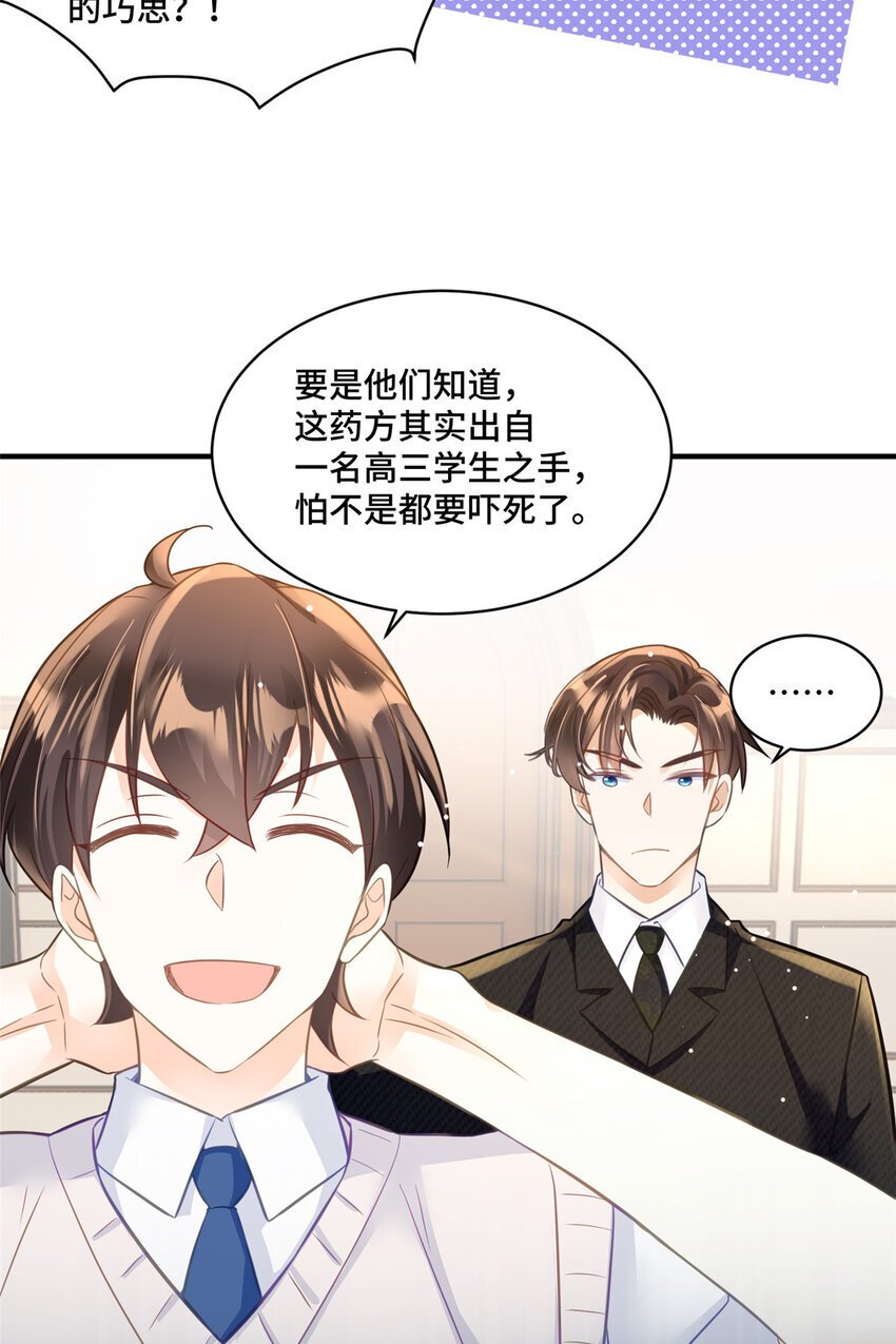 18 到底谁给她的勇气？4