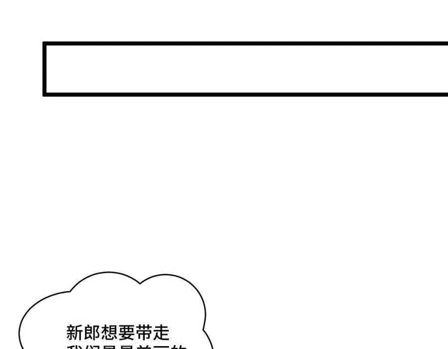 76 白初薇就是白楚26