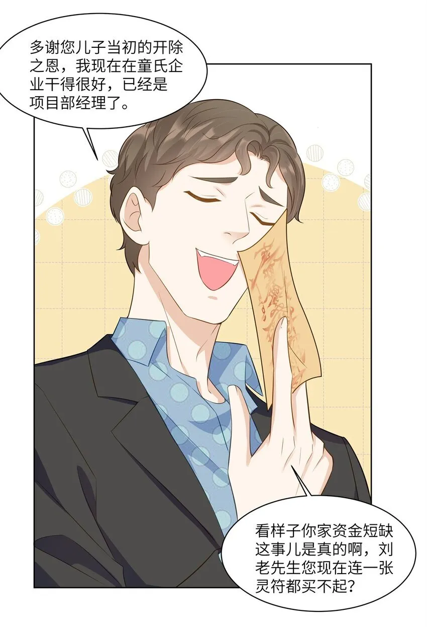 64 不开心的事就别想15