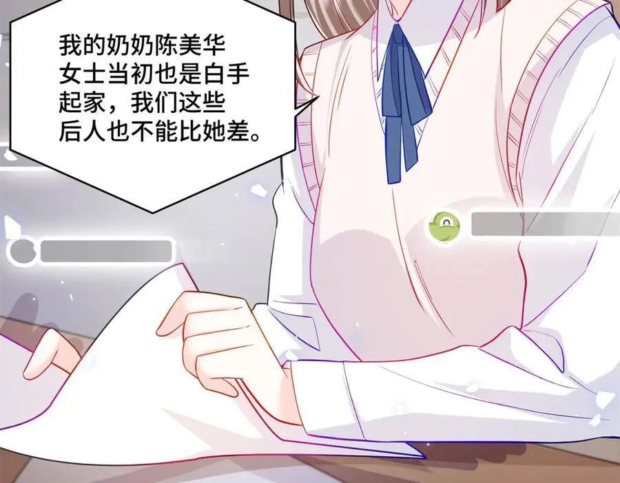 87 遇上真神仙了？101