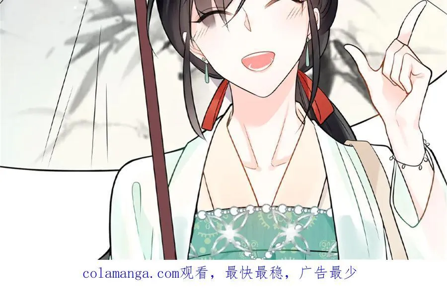 73 寒寒真听话121