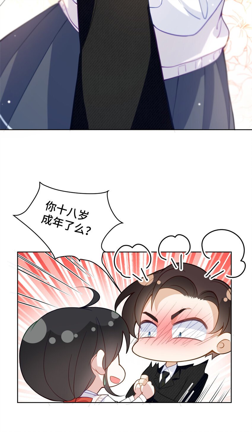 17 抱我！14