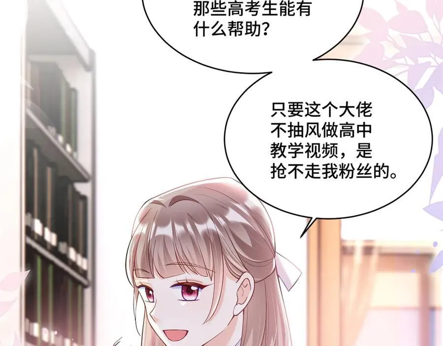 90 吸粉41