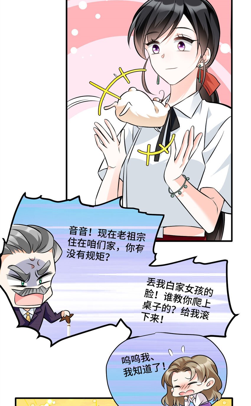 10 欠我的四个亿该还了7