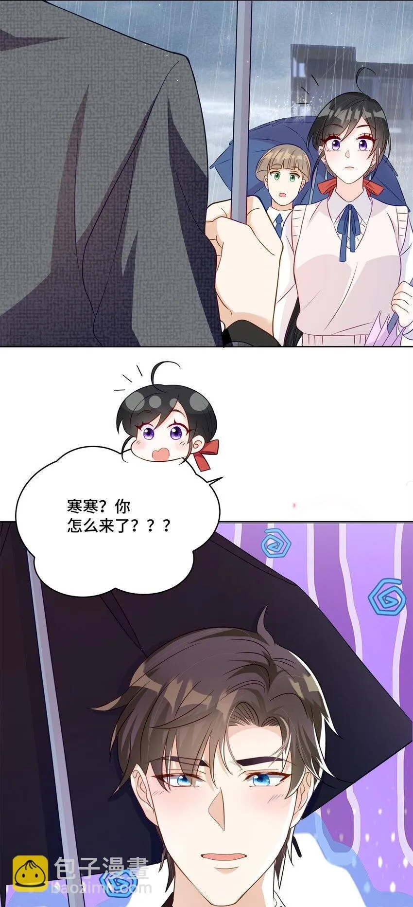 50 许星辰被雷劈了！32