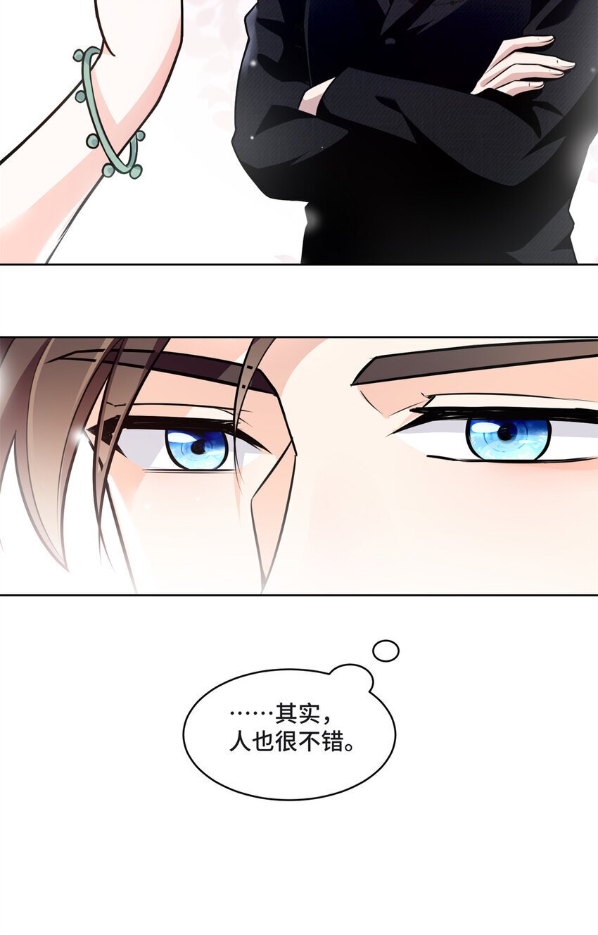 09 别给你们家哥哥招黑了40