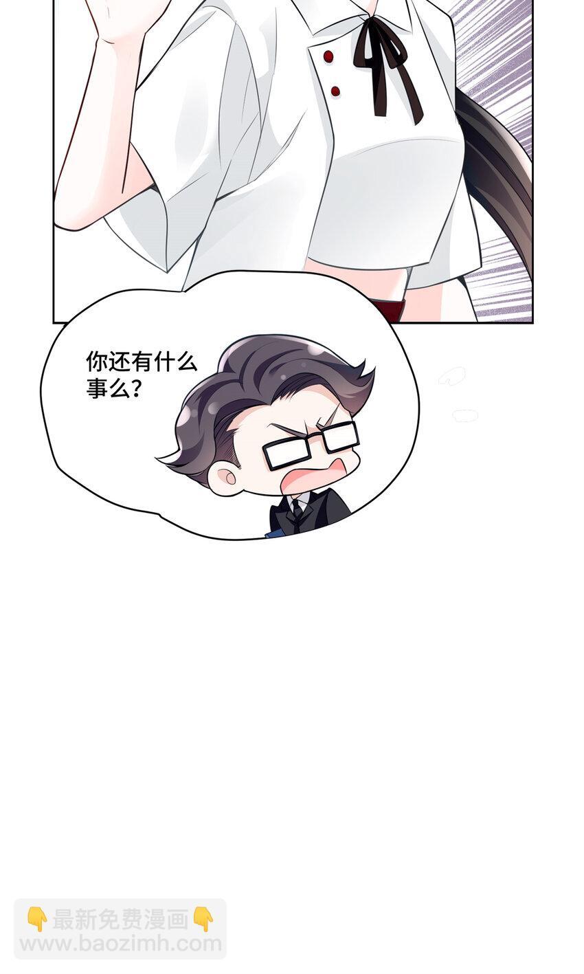 05 原著男主出现！24