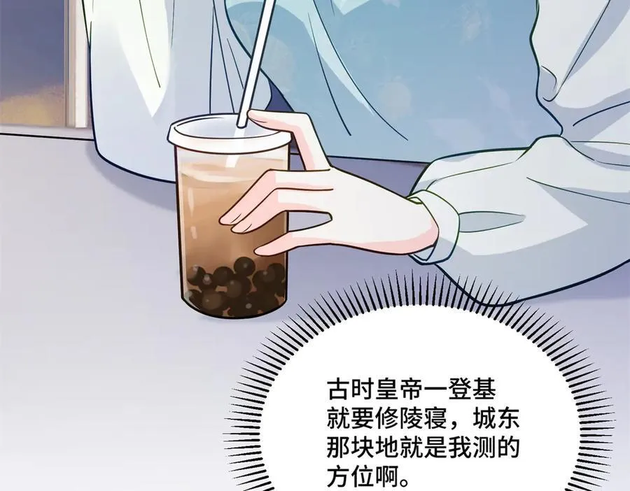 86 老牛吃嫩草109