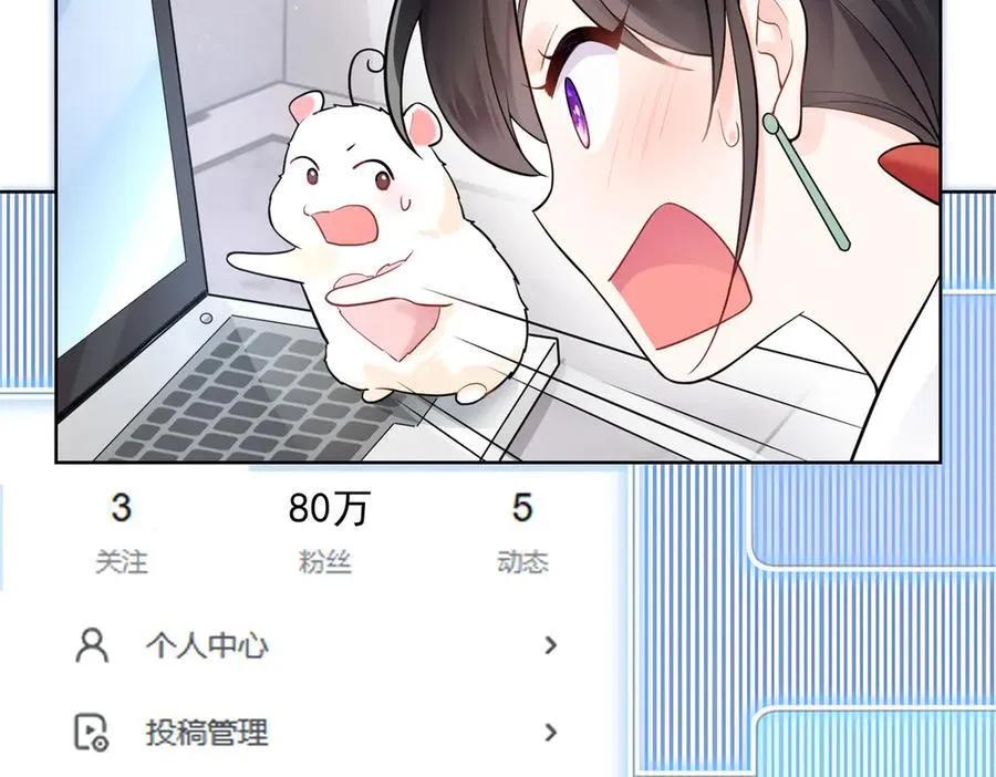 92 未来反派boss很闲吗45