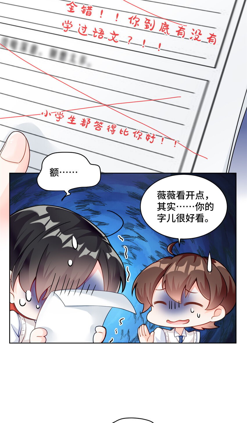 13 这boss人还怪好的嘞12