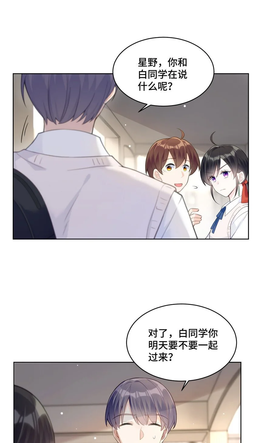24 影帝被拉黑了8