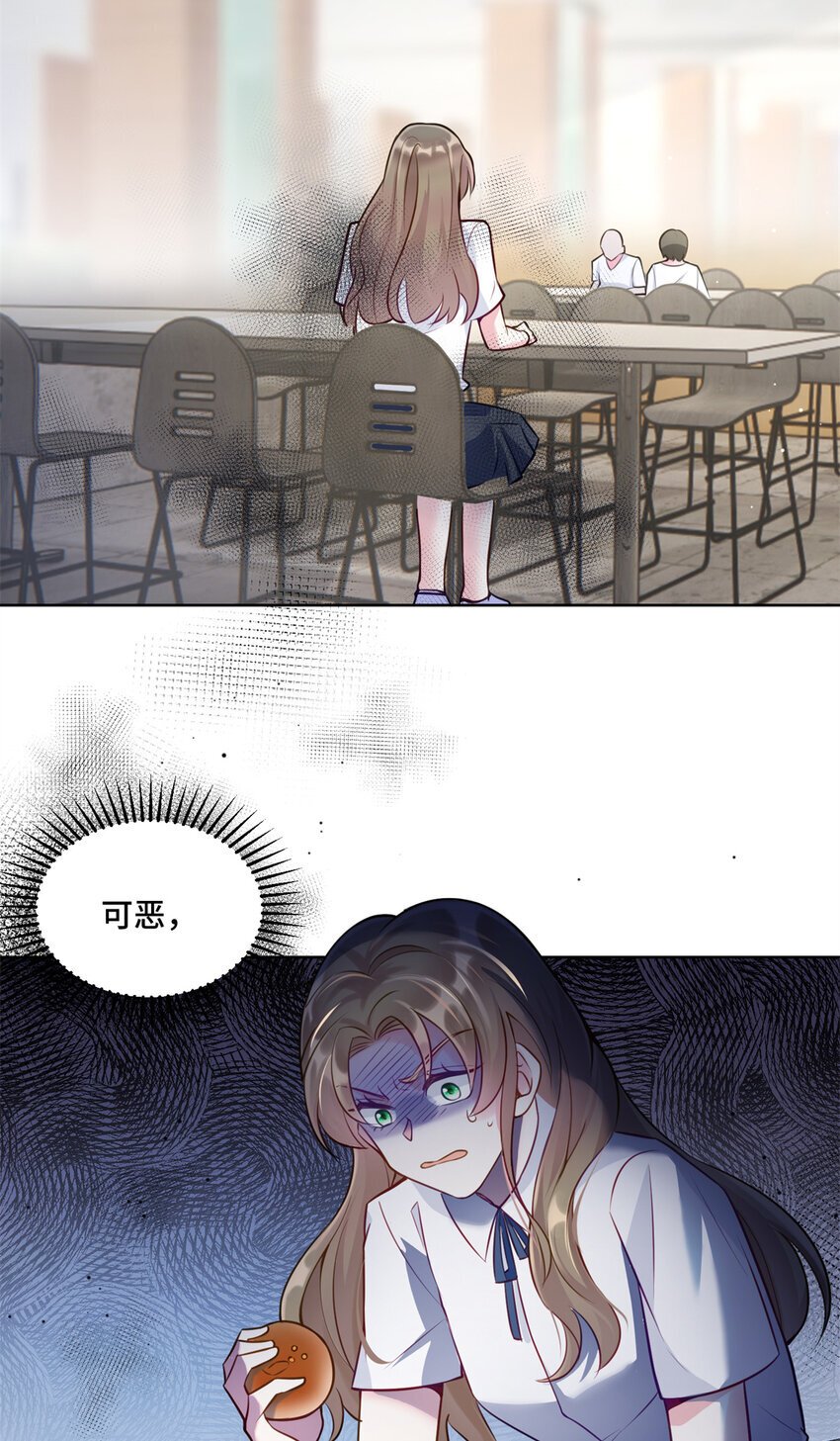11 想搞我？没那么容易27