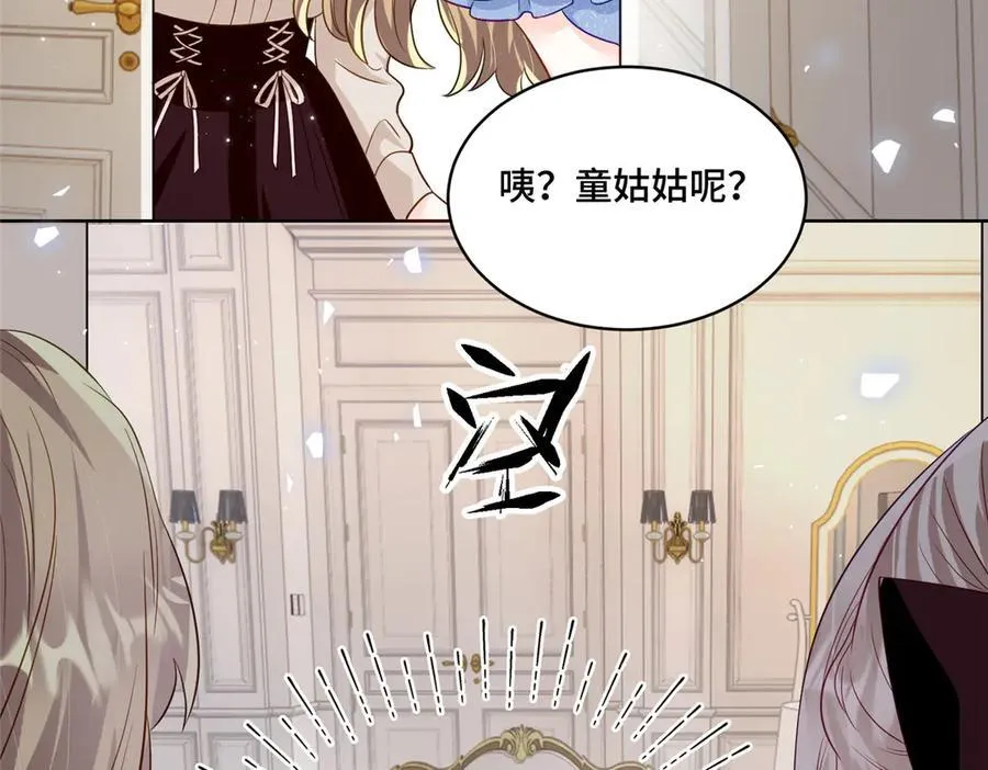 71 捉奸在床66