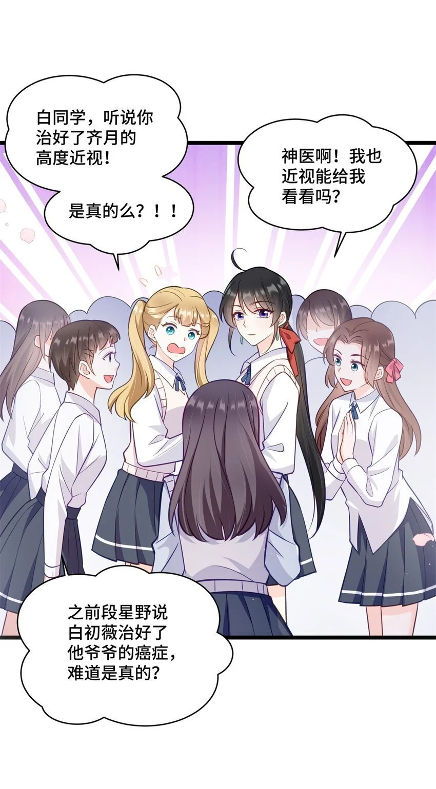41 你炫耀个屁啊9