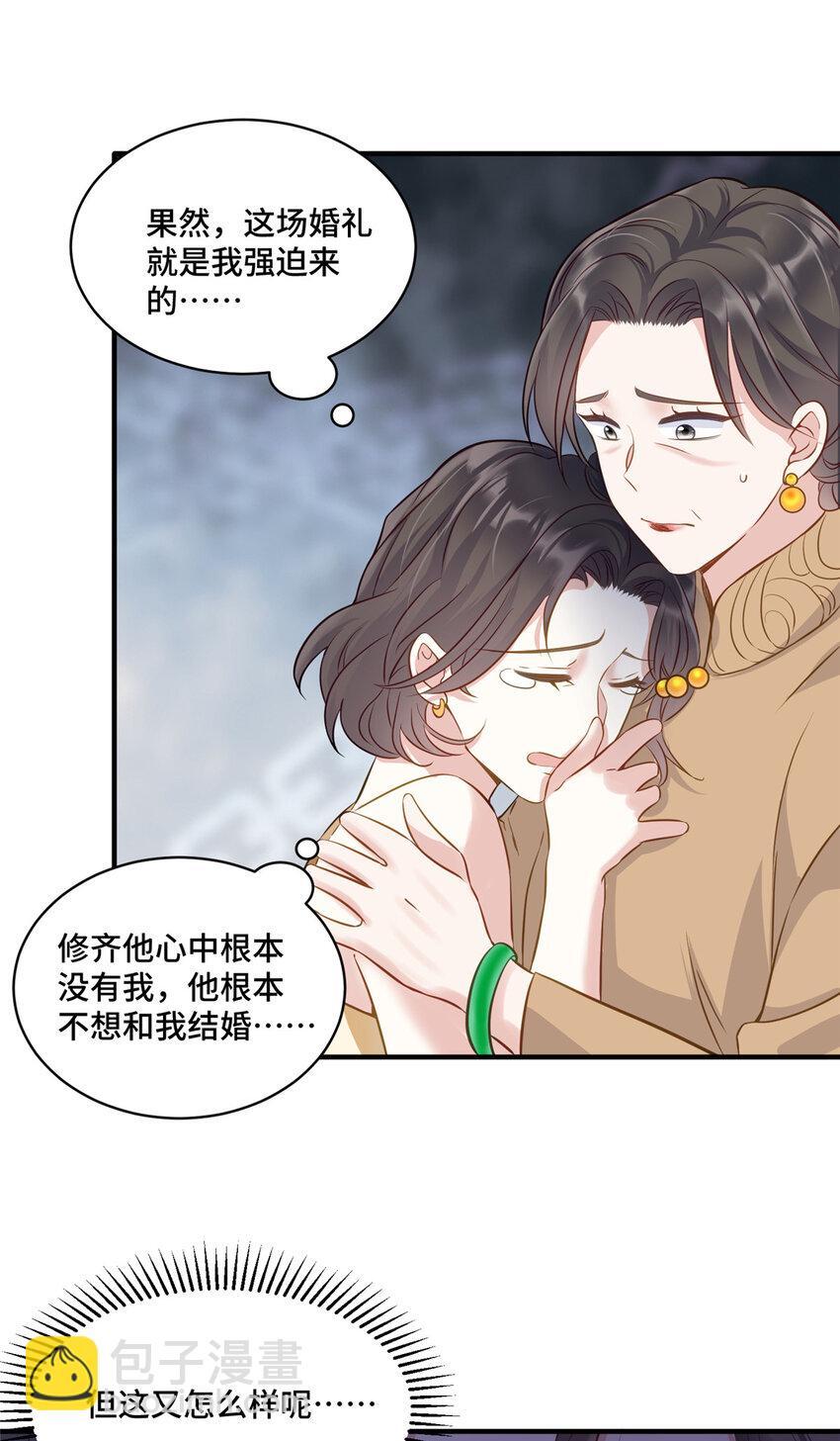 18 到底谁给她的勇气？16