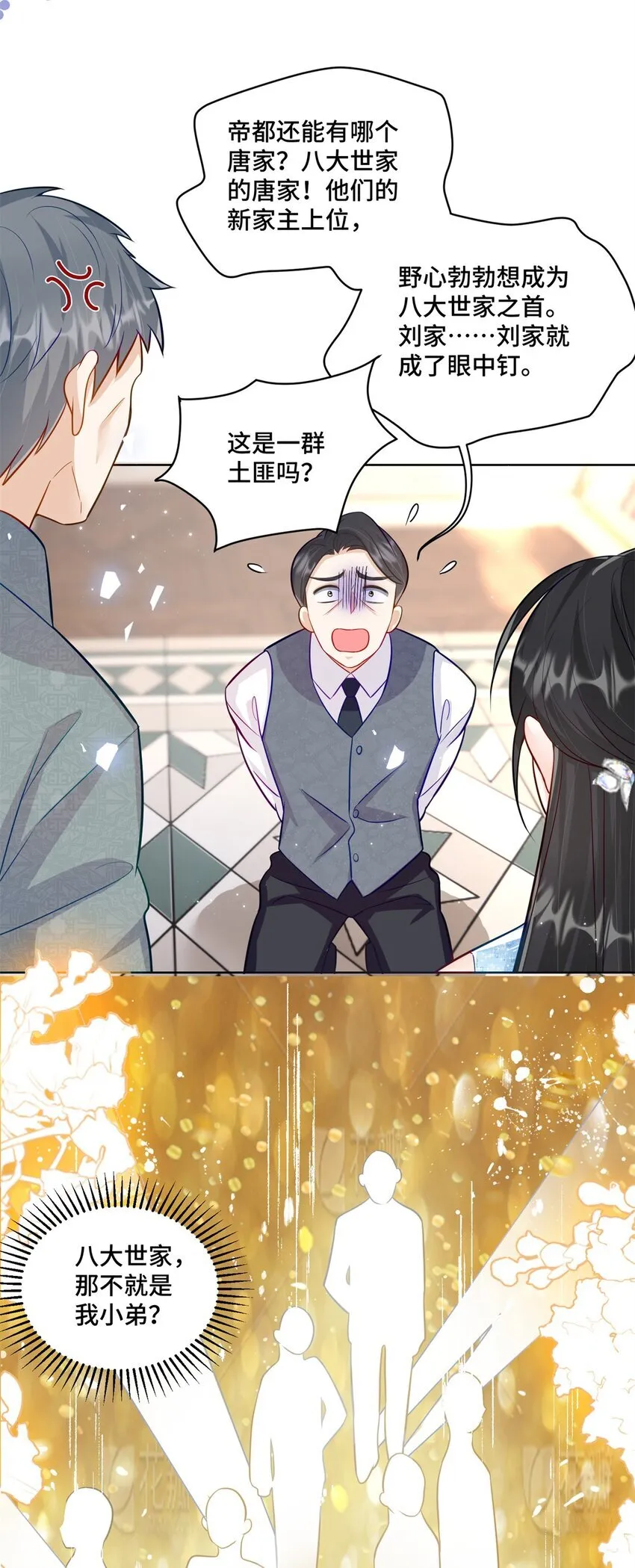 65 自家房子塌了32