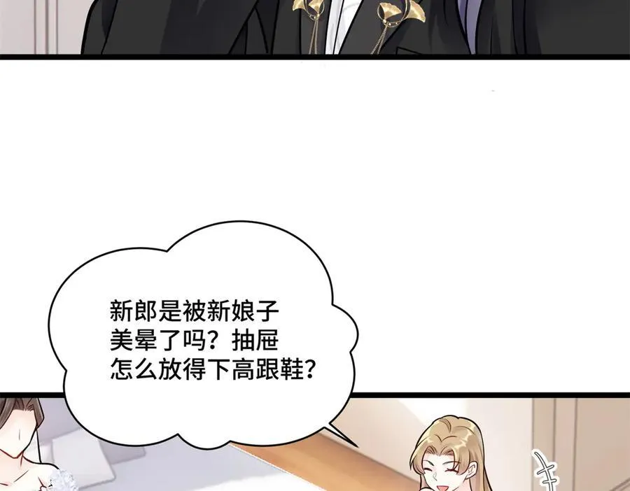 76 白初薇就是白楚38