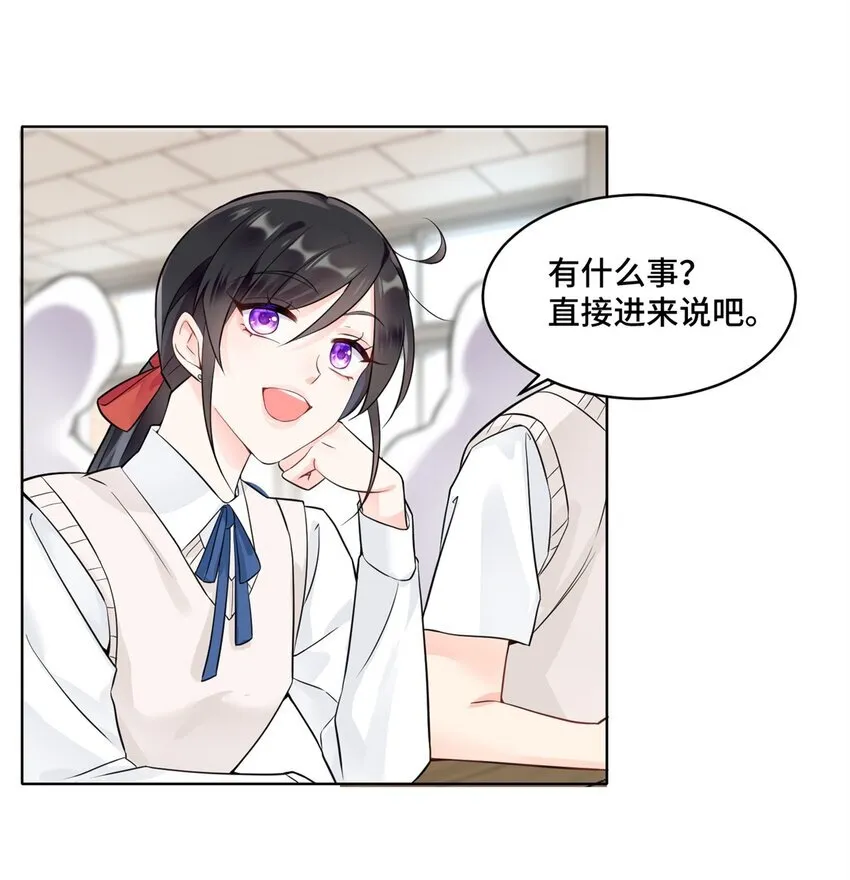 52 采花大盗35