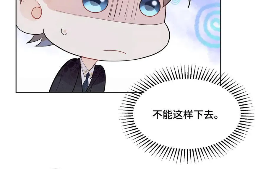 80 高中生vs霸总23