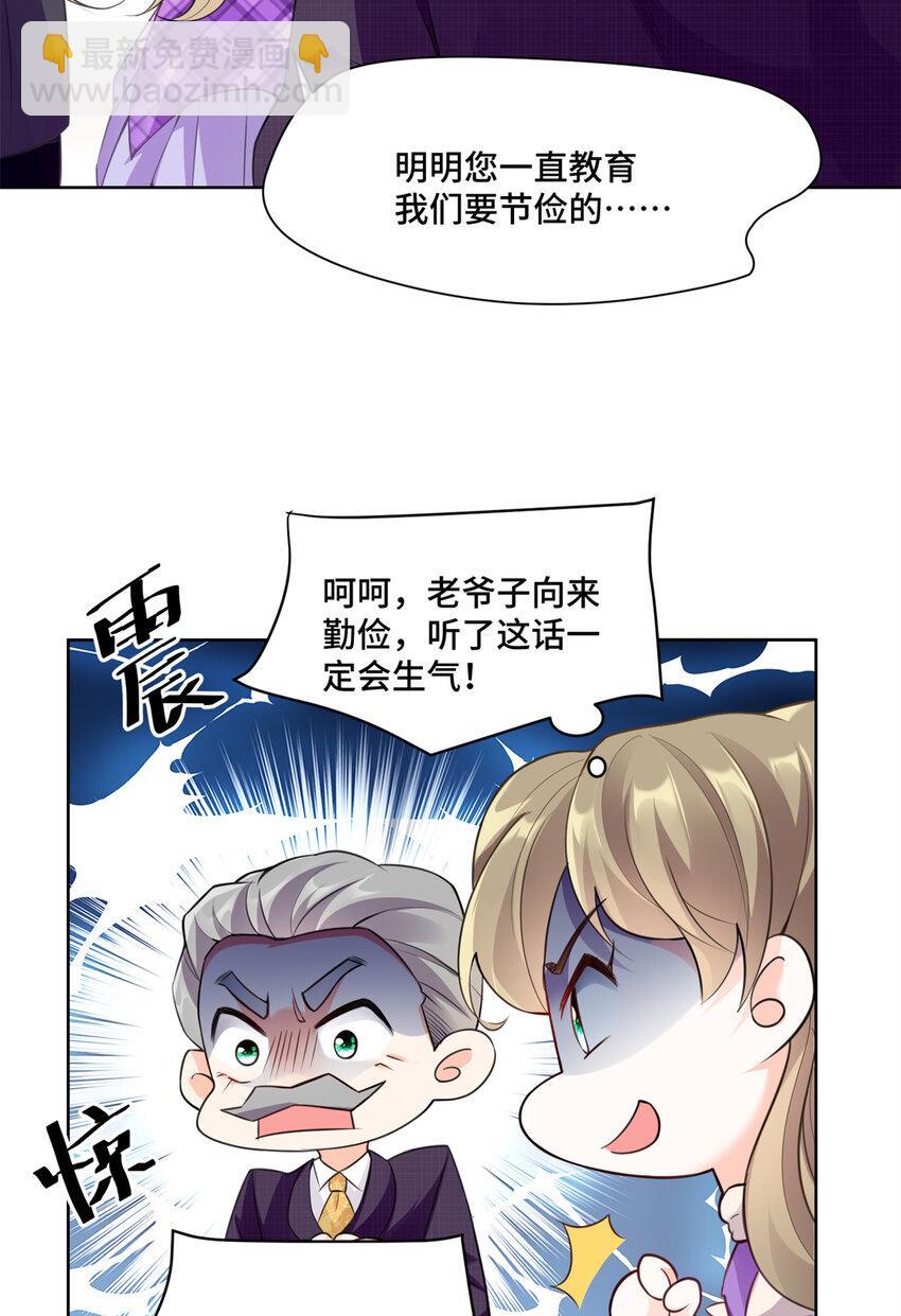 04 省得看到不该看的44