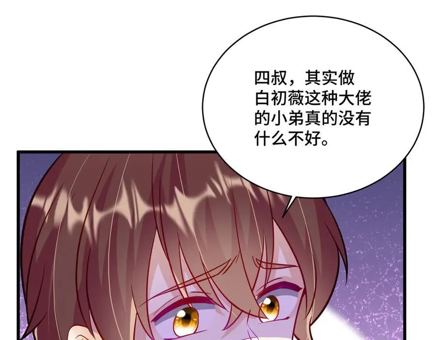 84 苦恋的滋味83