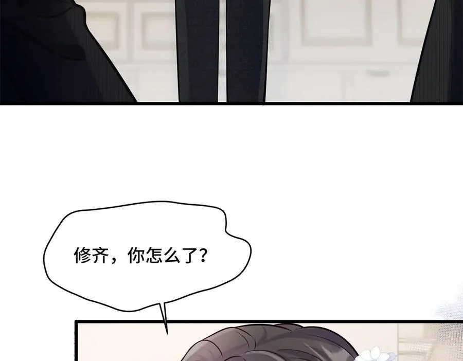 76 白初薇就是白楚55