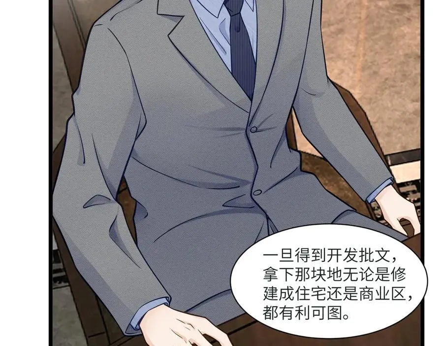73 寒寒真听话89